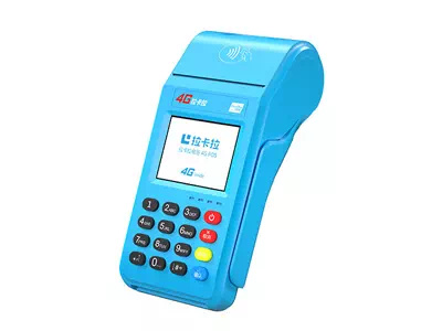 海北拉卡拉传统大POS机